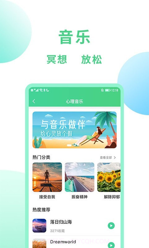 口袋咨询截图3 口袋咨询截图3