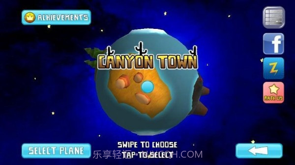 我的纸飞机3截图2 我的纸飞机3截图2