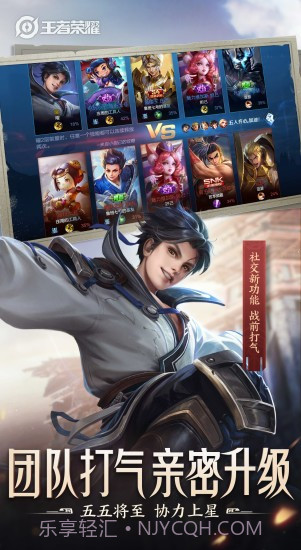 王者荣耀亲密度修改器截图4