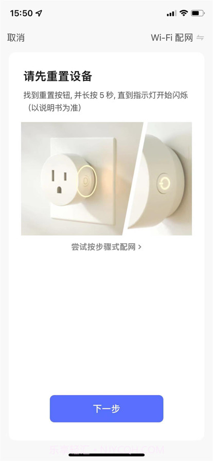 小健智家截图5 小健智家截图5