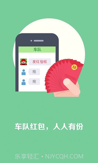 快的打车司机端app截图1 快的打车司机端app截图1