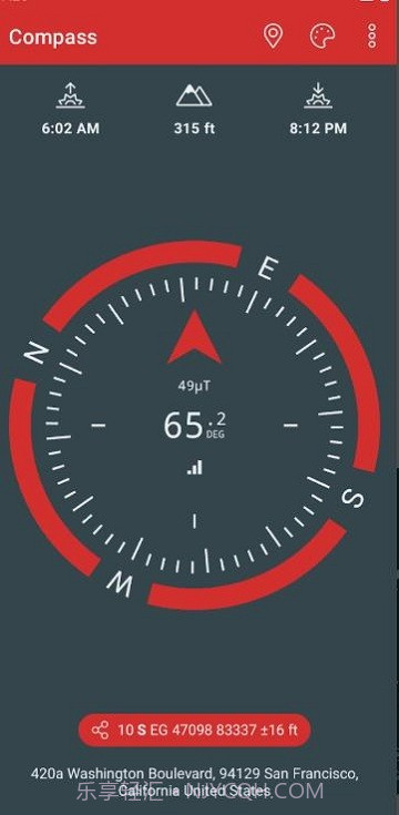 华为指南针截图2