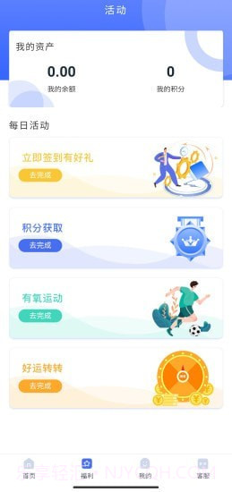 中旭最新截图2 中旭最新截图2