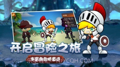 最后幸存者幸存小分队截图1