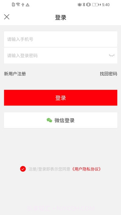 米果商城网上购物截图2