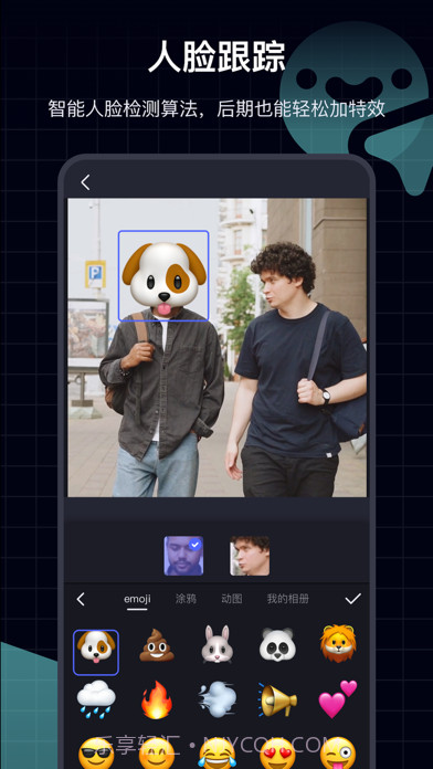 随剪截图2 随剪截图2