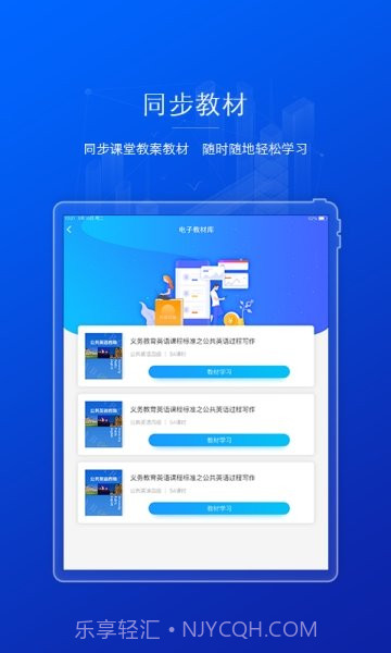 AI英语截图3