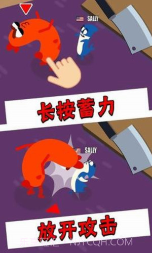 魔性香肠截图2 魔性香肠截图2