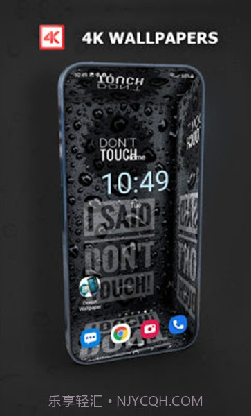 DeepX Wallpaper截图1 DeepX Wallpaper截图1