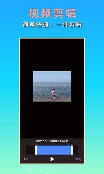 hc音乐剪辑截图1 hc音乐剪辑截图1