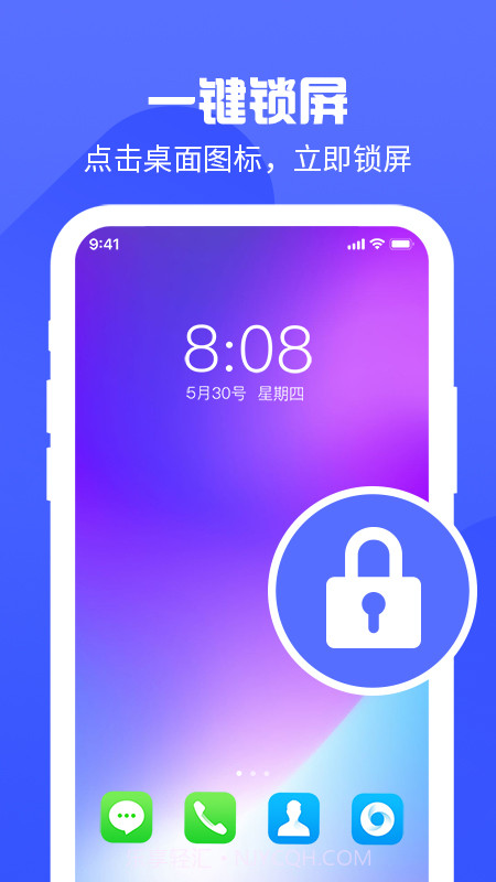 锁屏主题有宝截图1 锁屏主题有宝截图1