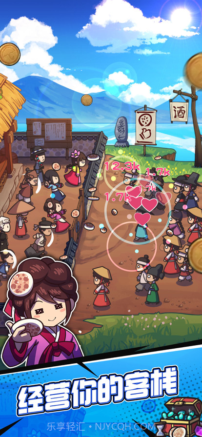 厨房大逃亡截图14 厨房大逃亡截图14