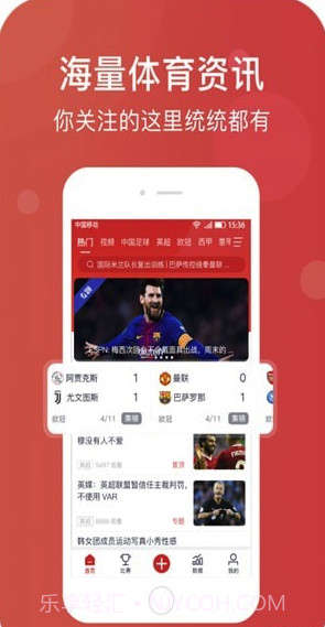 章鱼帝最新版截图1 章鱼帝最新版截图1