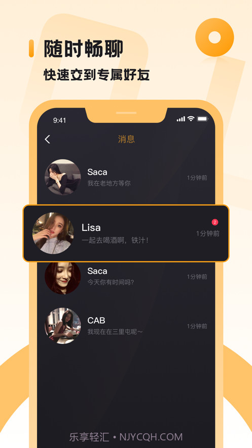 小圈截图3 小圈截图3