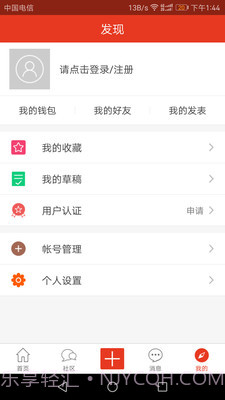 淮北论坛截图5 淮北论坛截图5