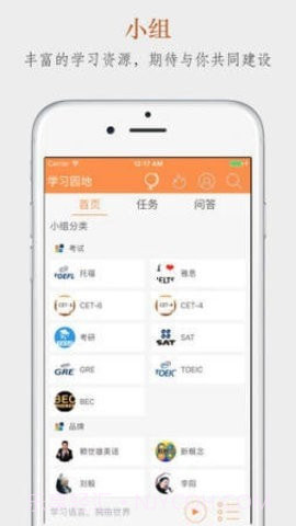 Aboboo截图2 Aboboo截图2