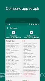 My APK截图3 My APK截图3