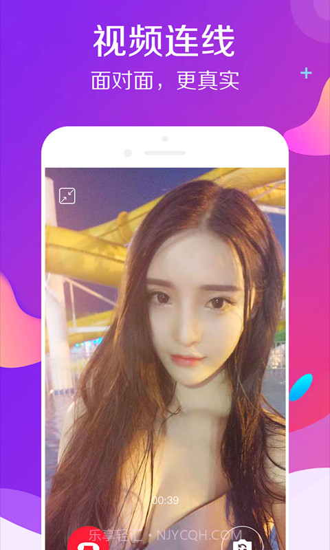 伴伴陪玩APP截图3