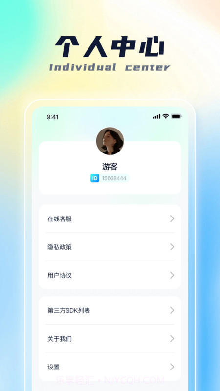面包充电截图2 面包充电截图2