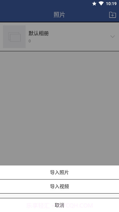 文件管理密码相册工具截图4