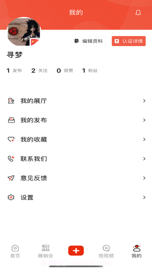 玄鸟鞋网截图3 玄鸟鞋网截图3