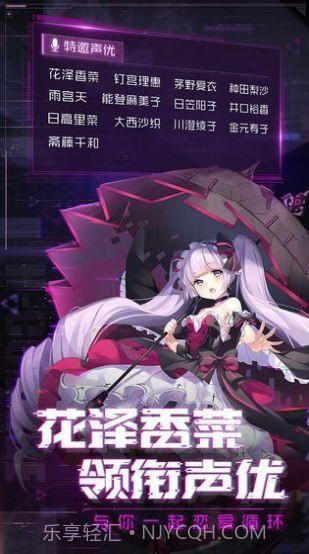 阿尔特斯超越时空截图2