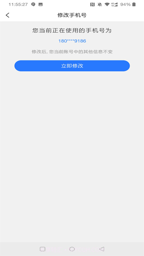 青岛养老服务时间银行截图10