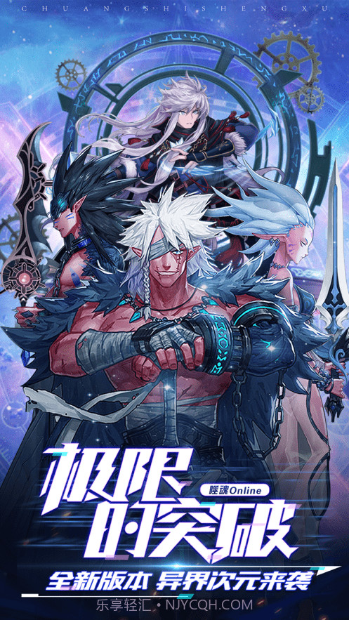 地下城决斗场截图4 地下城决斗场截图4