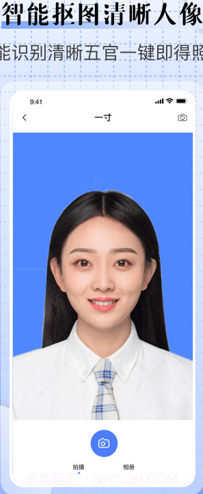 儿童证件相机截图2 儿童证件相机截图2