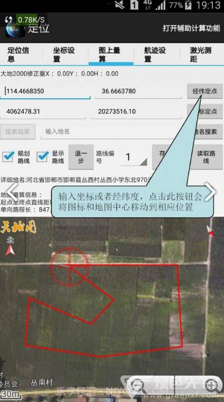 天眼看世界(天眼看世界摄像头)V1.96 安卓最新版截图2 天眼看世界(天眼看世界摄像头)V1.96 安卓最新版截图2