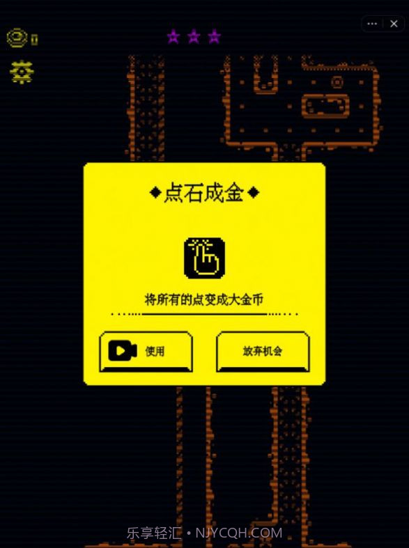 我要吃金豆内置MOD功能菜单截图3 我要吃金豆内置MOD功能菜单截图3