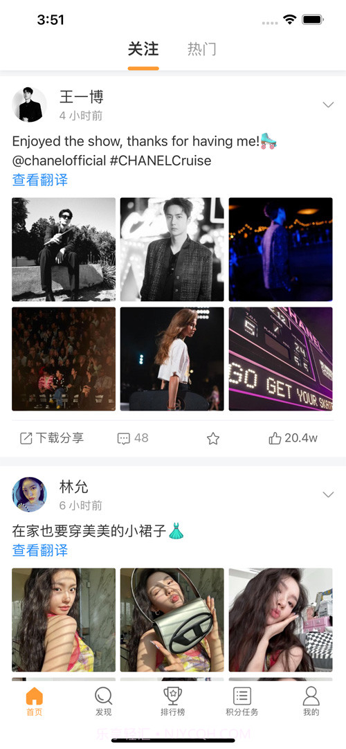 豆豆饭截图1 豆豆饭截图1