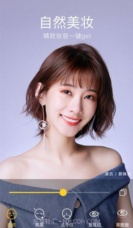 相机美颜相机截图1 相机美颜相机截图1