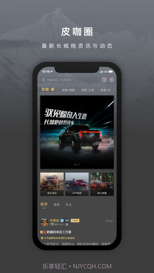 长城炮截图5 长城炮截图5