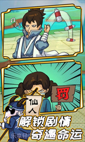 不一样的柒捌玖截图1 不一样的柒捌玖截图1