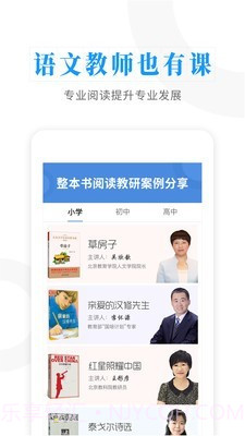 经典导读截图5 经典导读截图5