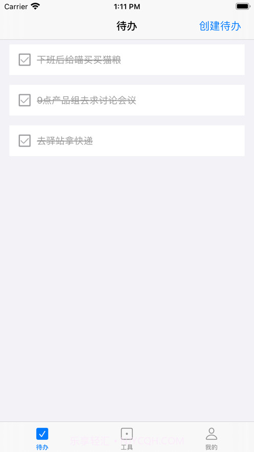 ZQ提醒待办截图2 ZQ提醒待办截图2