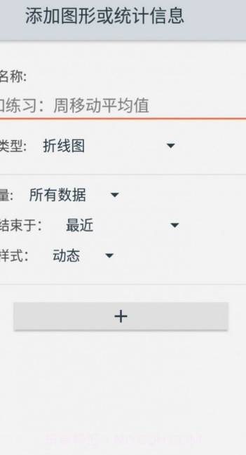 兰倩习惯小记截图3
