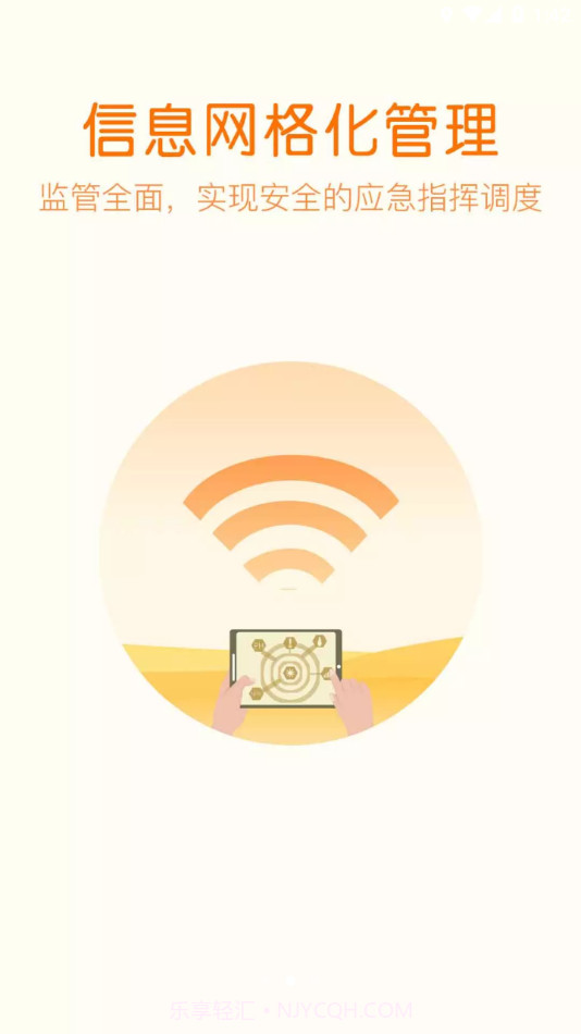 林掌最新版截图2 林掌最新版截图2