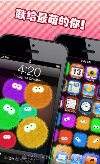 萌主题截图2 萌主题截图2