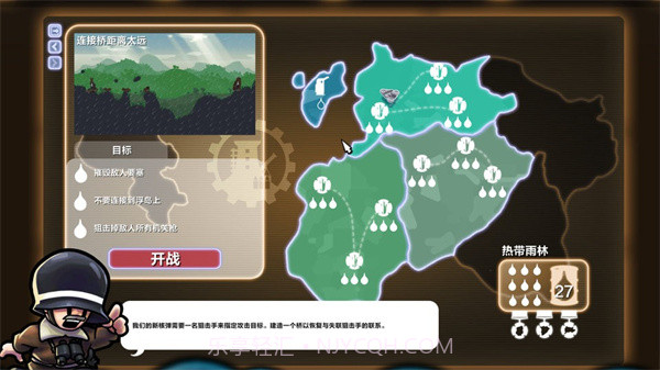 进击要塞最新版截图3 进击要塞最新版截图3