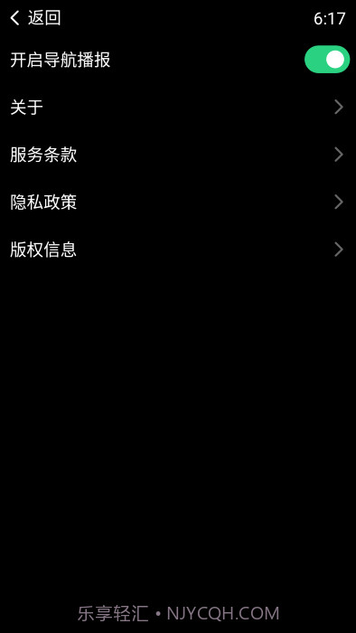 百度地图手表版截图1 百度地图手表版截图1