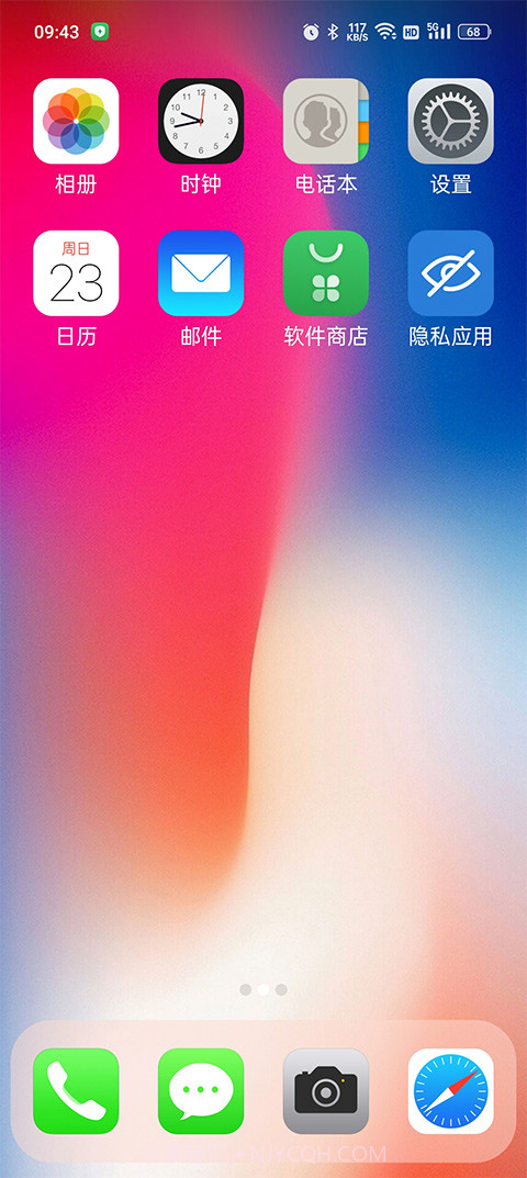 X桌面截图4 X桌面截图4