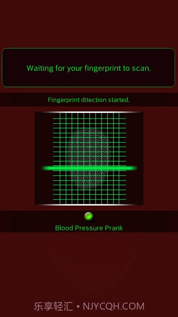 指纹血压截图1