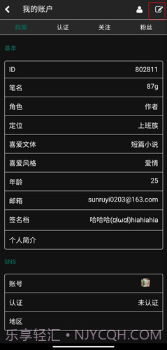 壹写作手机版截图3 壹写作手机版截图3
