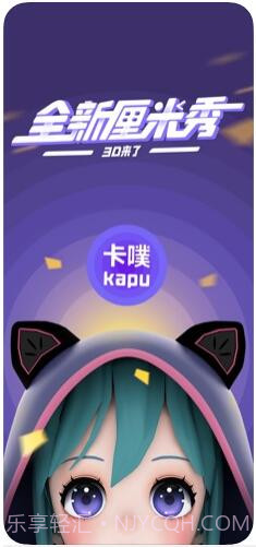 卡噗截图1 卡噗截图1