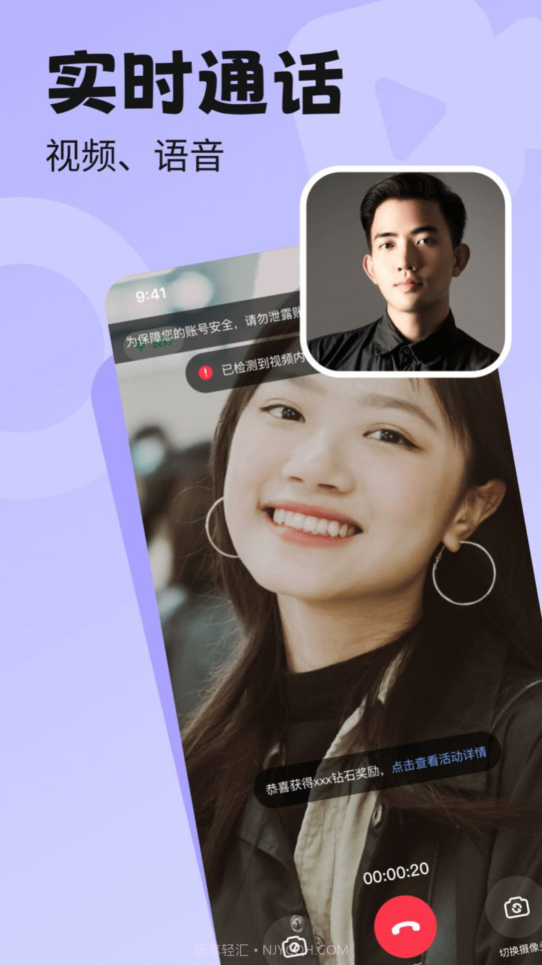 百恋截图3 百恋截图3