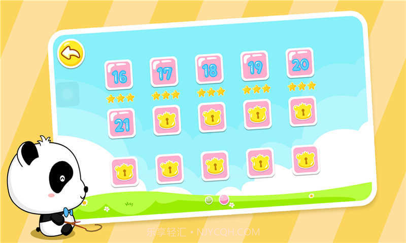 小小推理家截图3