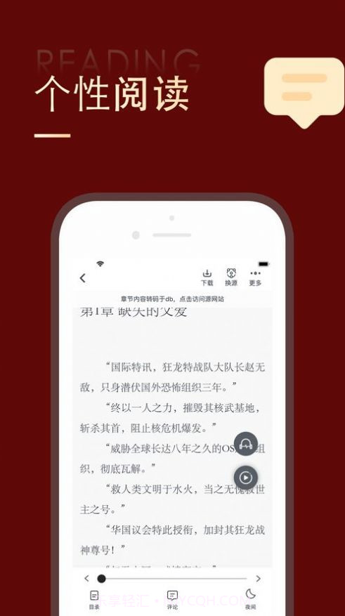 追书大师旧版截图1 追书大师旧版截图1