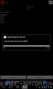 GPS无线客户端截图3 GPS无线客户端截图3